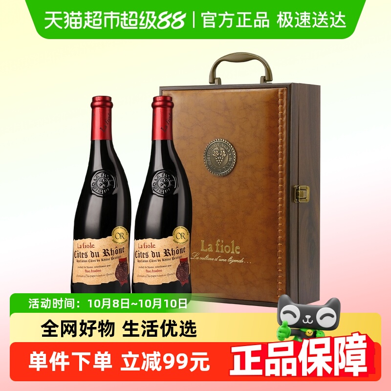 歪脖子红酒安赛伦干红葡萄酒金奖干红礼盒送礼法国原瓶进口