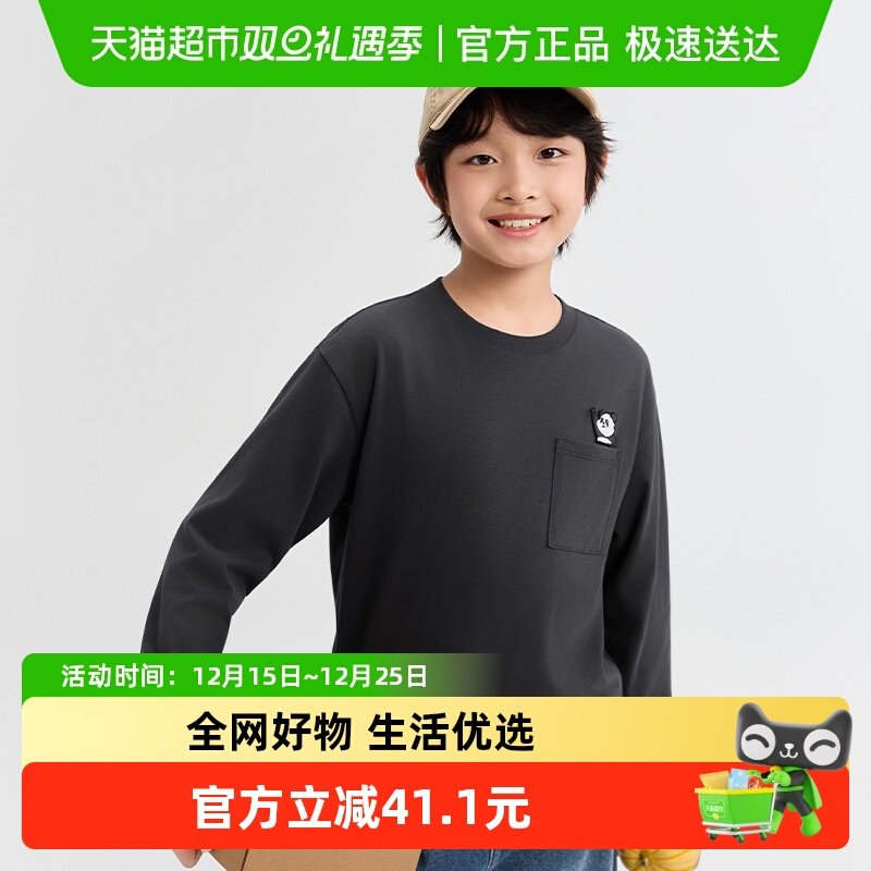 ��������balaoneͯװ��ͯ����t��2025�＾�¿���Ůͯ���ʴ������� 45.96Ԫ