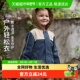 轻松衣 戴维贝拉男童外套2025秋中大童强防水户外运动连帽衫