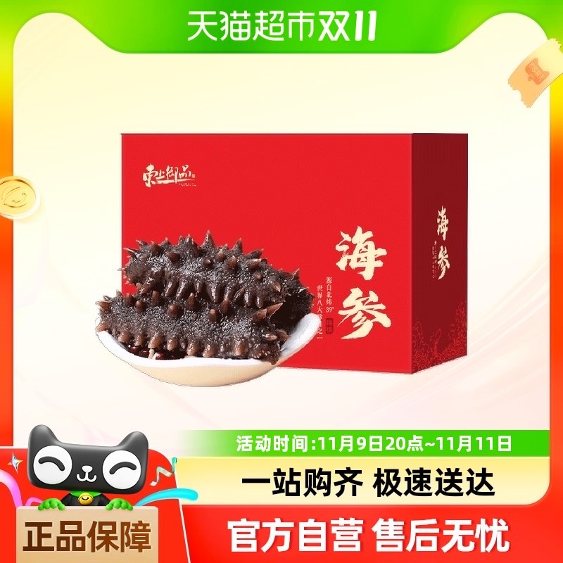 ������Ʒ��ʳ�������2��װ��ʳ���εײ��̲����ʻ��װ���