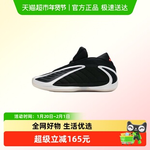 Adidas阿迪达斯男女鞋ANTHONY EDWARDS 2缓震篮球鞋透气训练鞋