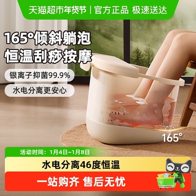 Bear/小熊足浴器足浴盆