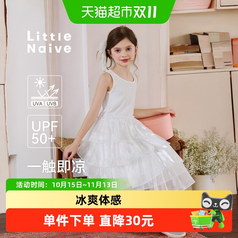 LittleNaive女童夏季公主连衣裙