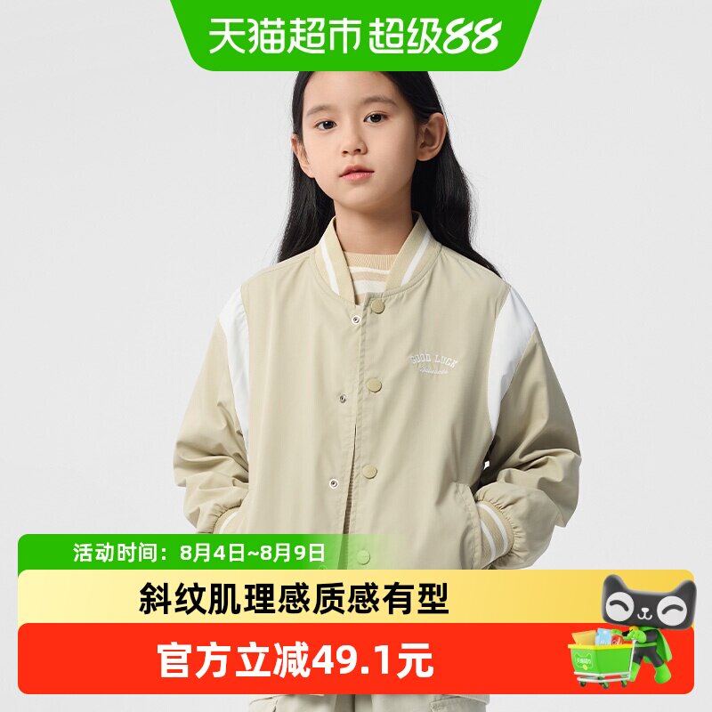 巴拉巴拉商场同款新款春装童装
