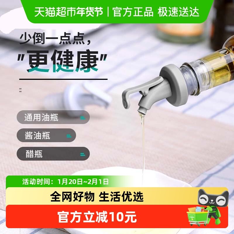太力红酒瓶塞大象苏打水瓶盖食品级酒塞倒酒器玻璃调料瓶密封塞子,厨房/烹饪用具,按压嘴,淘宝优惠券,粉丝福利购,淘宝优惠卷
