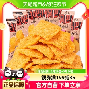 休闲零食特产特色小米锅巴 三只松鼠锅巴小米锅巴60gx5袋装