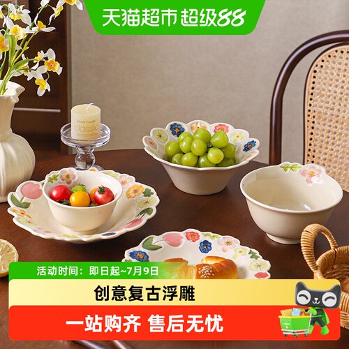 舍里复古浮雕釉下彩厚实菜盘
