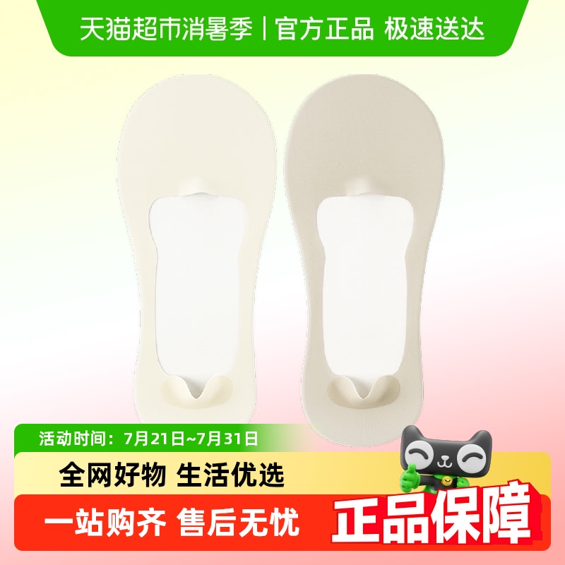 ݴŮļ޵ױ˿ǳڵЬ37.9Ԫ(88VIP 95)