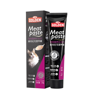 谷登鲜肉化毛膏猫咪专用幼猫化毛球片有助去毛球三文鱼猫用营养膏