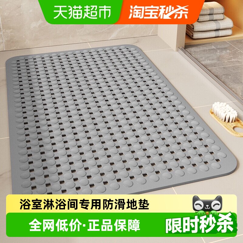 尚美巢品浴室防滑地垫卫生间厕所防摔脚垫淋浴间洗澡冲凉专用垫子