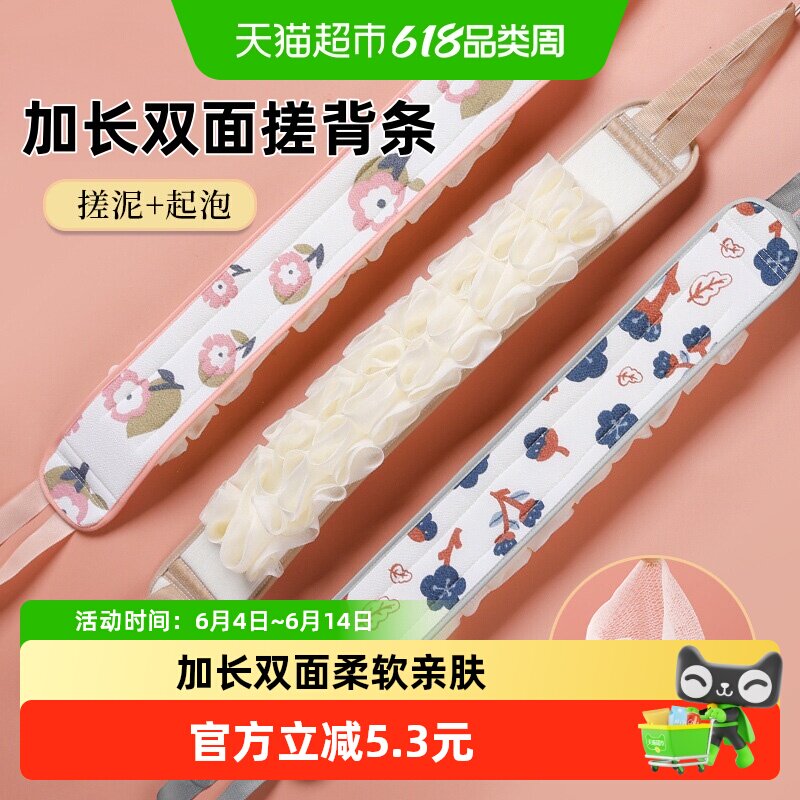 浴花搓澡巾二合一搓澡神器后背强力搓泥搓灰沐浴手套搓背洗澡巾