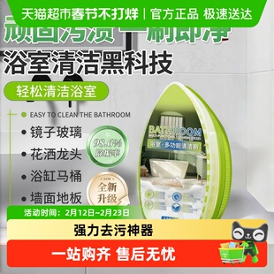 浴室清洁刷玻璃水龙头瓷砖除水垢淋浴房强力去污神器爆款多功能剂