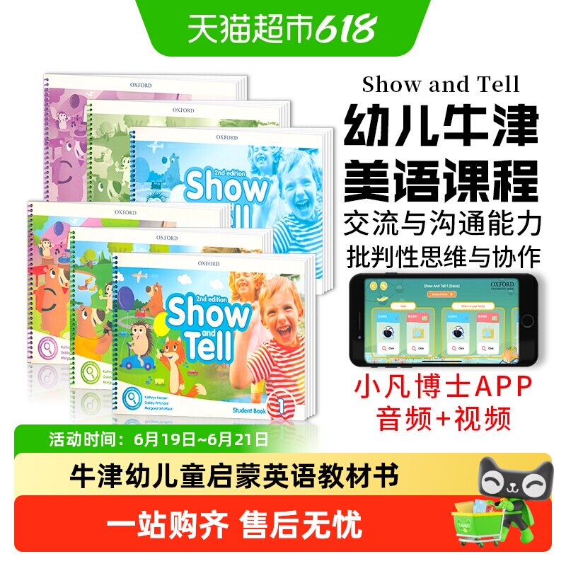 show and tell 牛津幼少儿英语教材 国际幼儿园启蒙书籍 1/2/3级