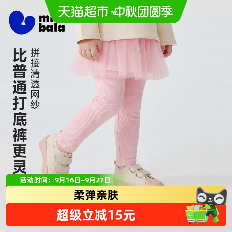 迷你巴拉巴拉蕾丝裙摆甜美打底裤图片