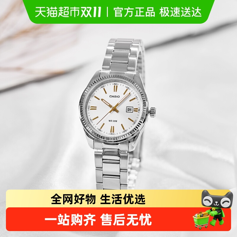 卡西欧潮流时尚女士石英表