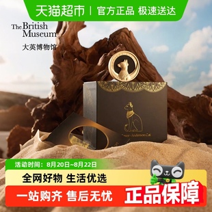 大英博物馆车载香薰出风口汽车车插香氛礼盒七夕女友闺蜜生日礼物