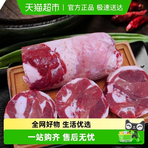 好袁头内蒙羔羊羊肉卷产地直发
