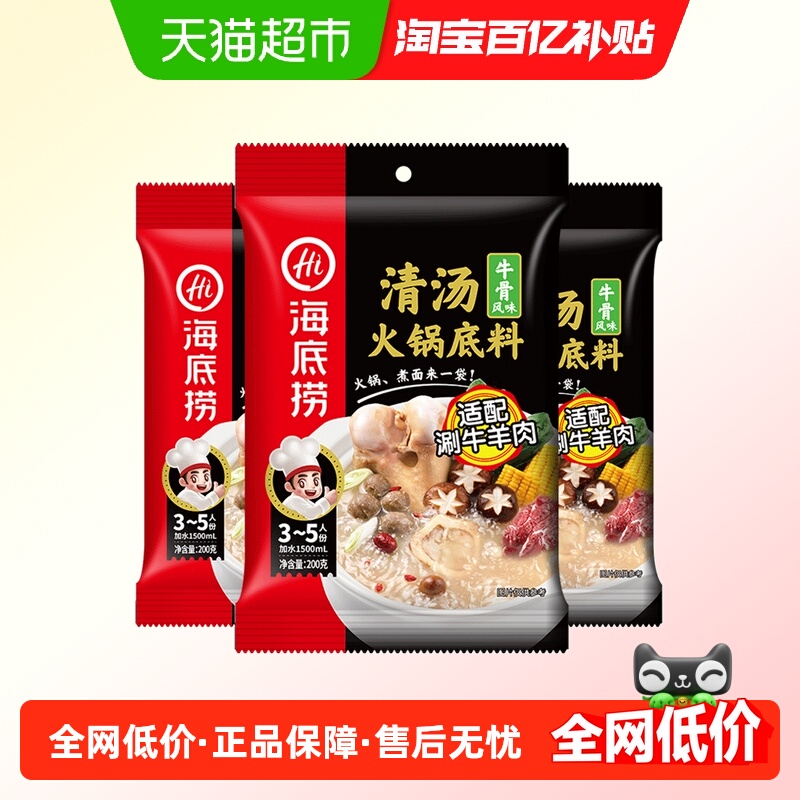 ţǷζ200g*3 ̻ţǷζ 26.7Ԫ(88VIP 95)