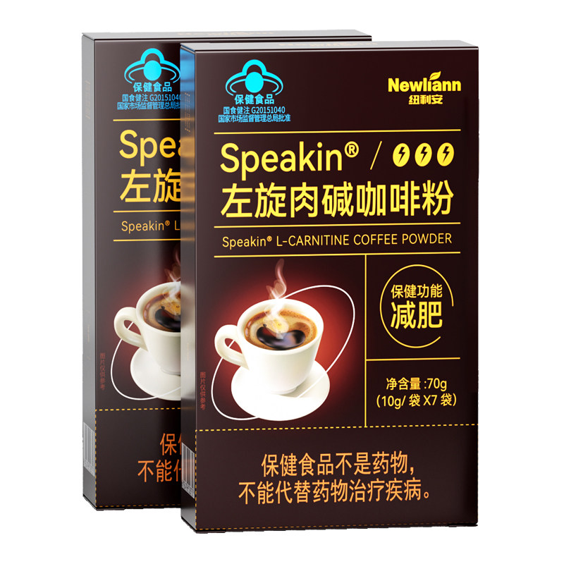 左旋肉碱黑咖啡0脂无糖减肥减脂燃脂提高代谢排油旗舰店正品