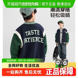 左西童裝 撞色洋氣男孩春裝 男童外套兒童棒球服學(xué)院風(fēng)春秋2025新款