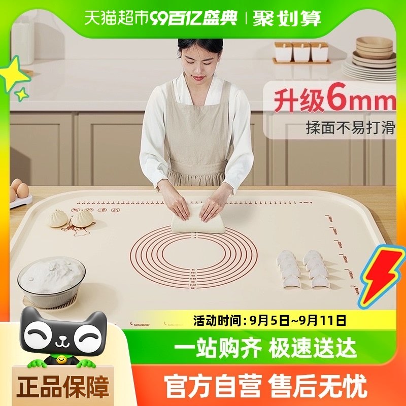 �������ڹ轺������ӼӺ�ʳƷ�����÷���������ߦ��永������