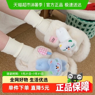 细细条 趣味ins蓝白小猫少女心二字棉拖 女秋冬居家可爱毛绒鞋 新款