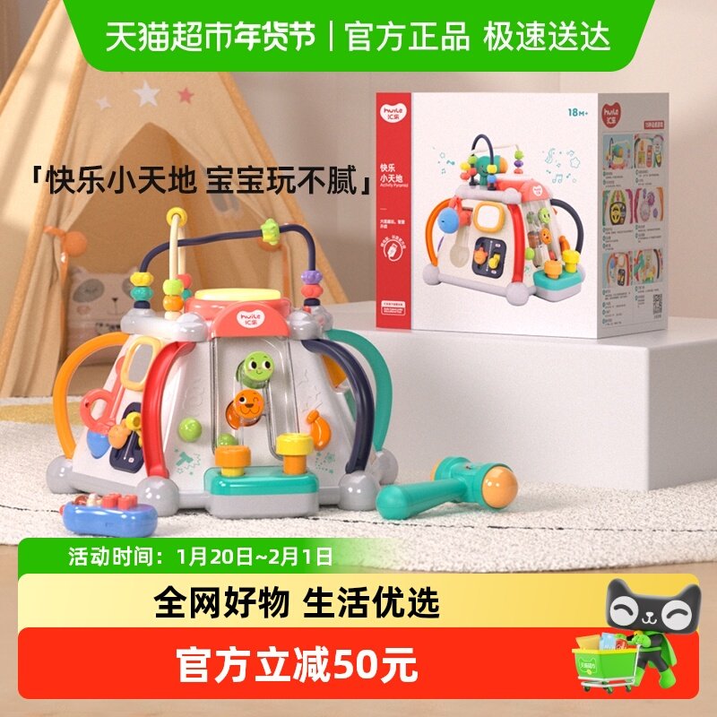 汇乐六面体婴儿玩具儿童早教益智音乐拍拍鼓0-1岁宝宝手拍鼓6个月,玩具/童车/益智/积木/模型,电动手拍鼓,淘宝优惠券,粉丝福利购,淘宝优惠卷