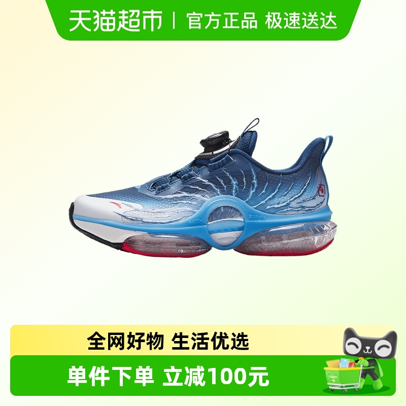 安踏儿童男大童运动跑鞋