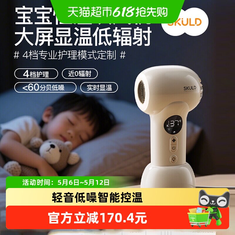 ʱޢӤ����������߱�Я���������߿��С�����Ƽ����ĵ�����/��0����(��������ͷ)  213.18Ԫ(��88VIP 95��)