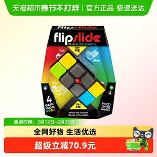 moose乐智推扭块音乐电子魔方开发大脑儿童玩具益智能力动手礼物