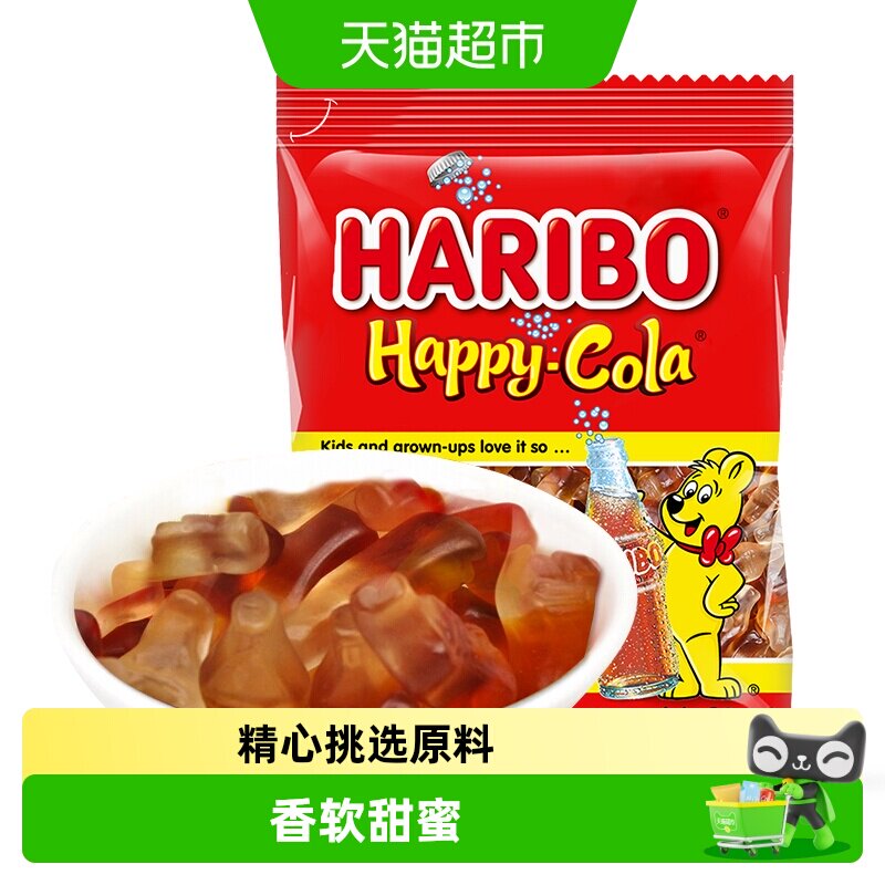 Haribo哈瑞宝小熊软糖橡皮糖喜糖可乐软糖qq糖果零食批发80g