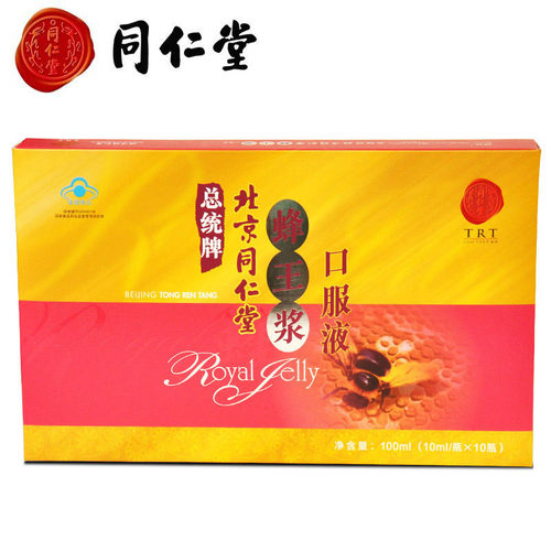 官方正品山楂泽泻茶降甘油三醇高调节压降血软脂茶nn