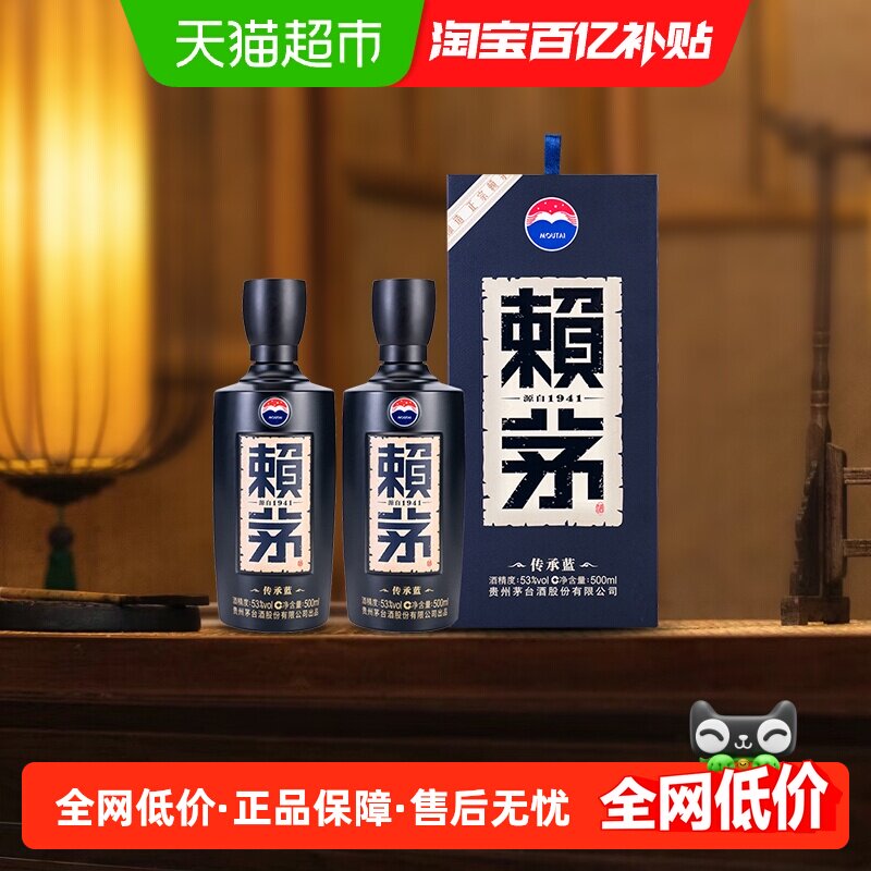 ę́ ��é������ 53�� �����Ͱ׾� 500ml��2ƿ 2748.8Ԫ+26.24Ԫ�Խ����5��(��549.76Ԫ/������88VIP����ȯ ��480��60)