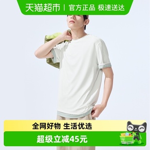 蕉下男士 T恤CC945宽松透气速干棉柔亲肤挺括有型散热 凉感防晒短袖