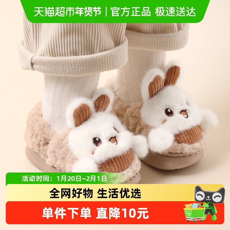 炜俊亿足儿童棉拖鞋男童冬季家居室内毛毛包跟男孩女宝宝拖鞋秋冬,童鞋/婴儿鞋/亲子鞋,儿童棉拖鞋,淘宝优惠券,粉丝福利购,淘宝优惠卷