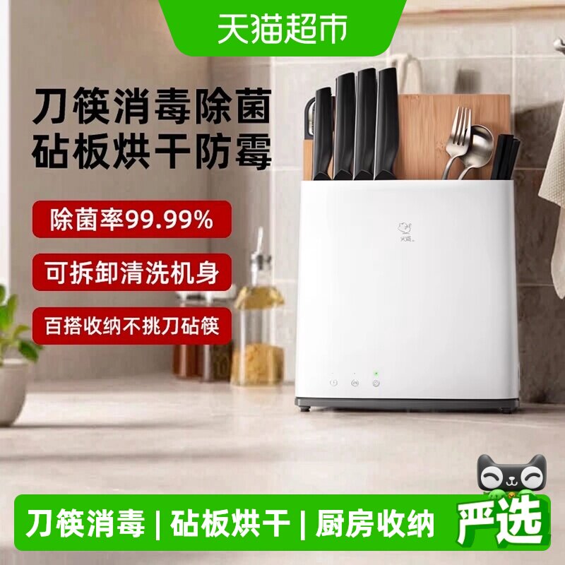 火鸡UV刀架专刀专用一键拆卸图片