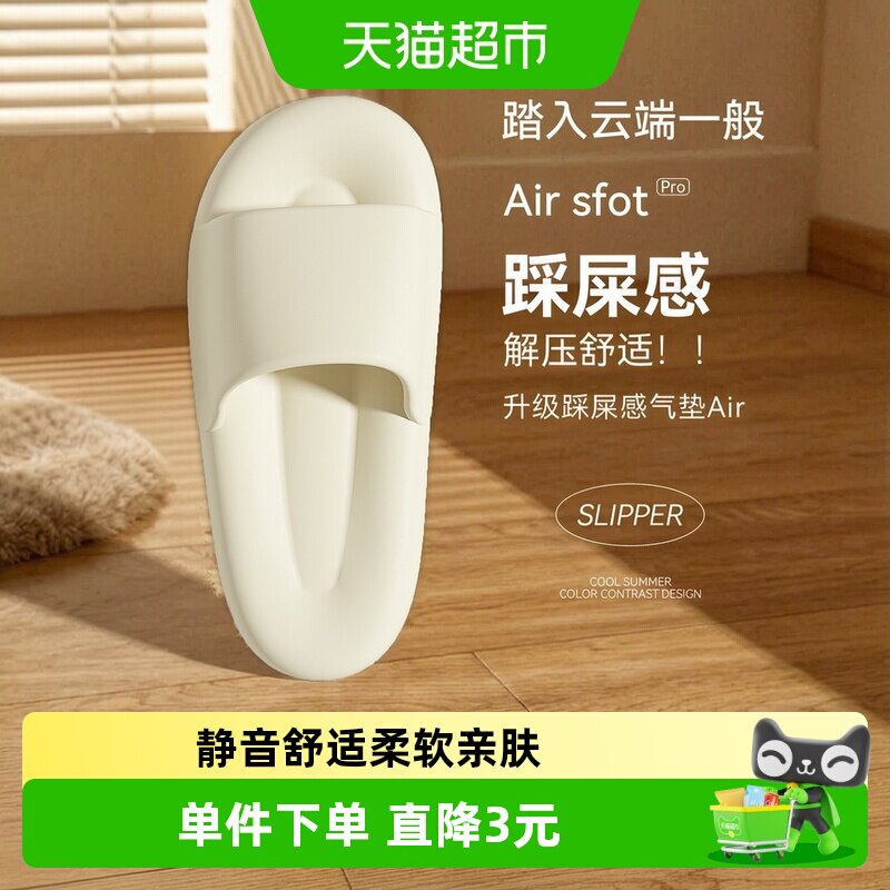 QYCKABY抗菌椰子拖鞋软弹舒适图片