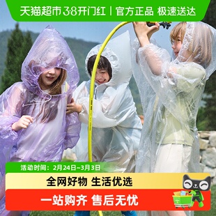KK树儿童一次性雨衣长款上学专用全身防暴雨成人加厚压缩便携雨披