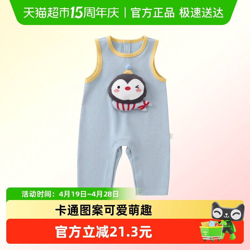 DUUDUU宝宝连体衣春季新款新生婴幼儿衣服背带裤无袖爬服春装哈衣