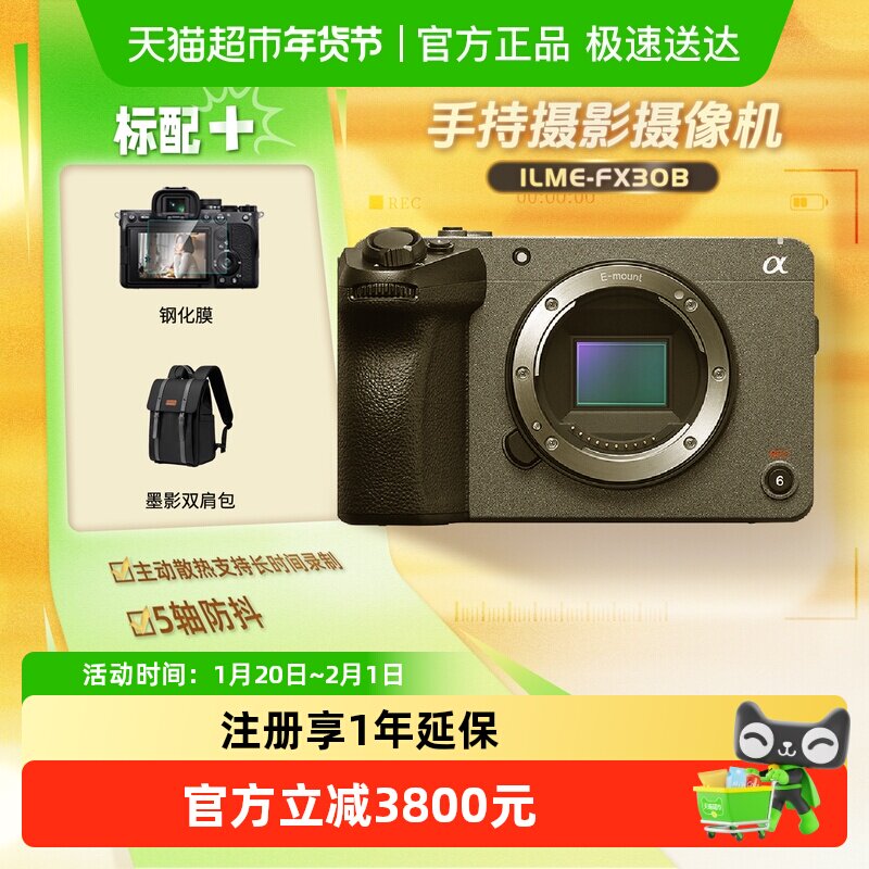 ���� FX30/FX30B ������4K��������������Ƶֱ�����