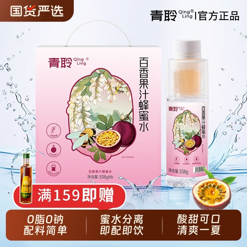 ���ڲ�������6ƿ ���ʣ������ζ ��1�䡿 �������������ˮ0֬0�����ϼ�