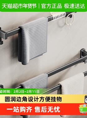 卡贝黑色毛巾架双杆免打孔浴室卫生间太空铝单杆挂毛巾浴巾置物架