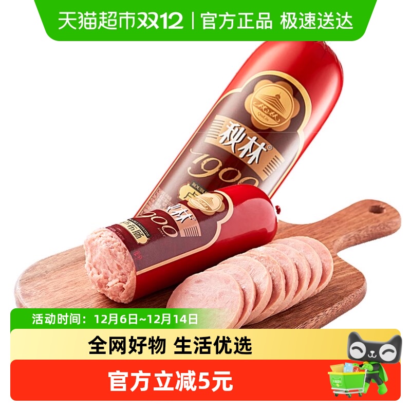 秋林·里道斯火腿肠卢布肠香肠