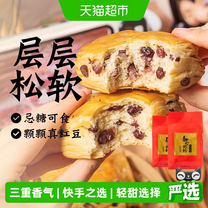 知心奶奶无糖精手撕红豆面包夹心粗粮糖尿人老年人早餐零食品专用