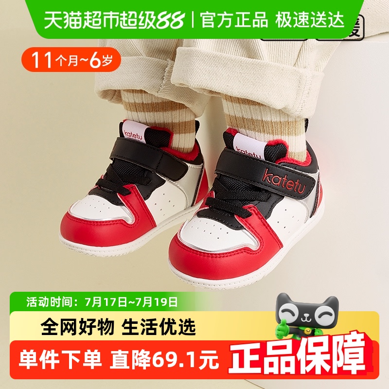 卡特兔冬款新款宝宝加绒运动鞋