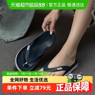 205393 Crocs卡骆驰男鞋 休闲凉拖户外舒适沙滩鞋 时尚 4CC 女鞋