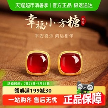 中国黄金珍尚银纯银小方糖耳钉女轻奢高级感耳环生日礼物送闺s925