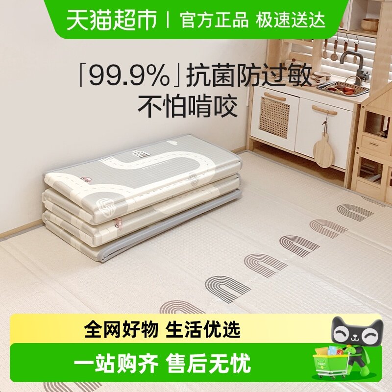 贝易宝宝折叠爬爬垫加厚婴儿xpe无毒无味爬爬垫儿童泡沫地垫子