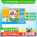 雕牌透明皂 青柠飘香 228g 2洗衣皂肥皂衣服清洁家用去渍实惠装