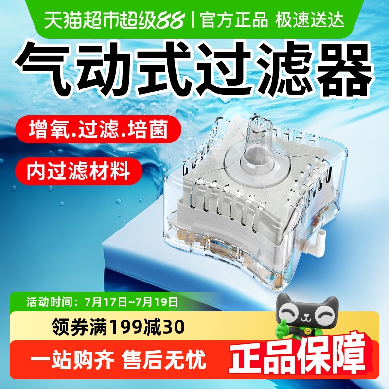疯狂水草圆缸专用水妖精